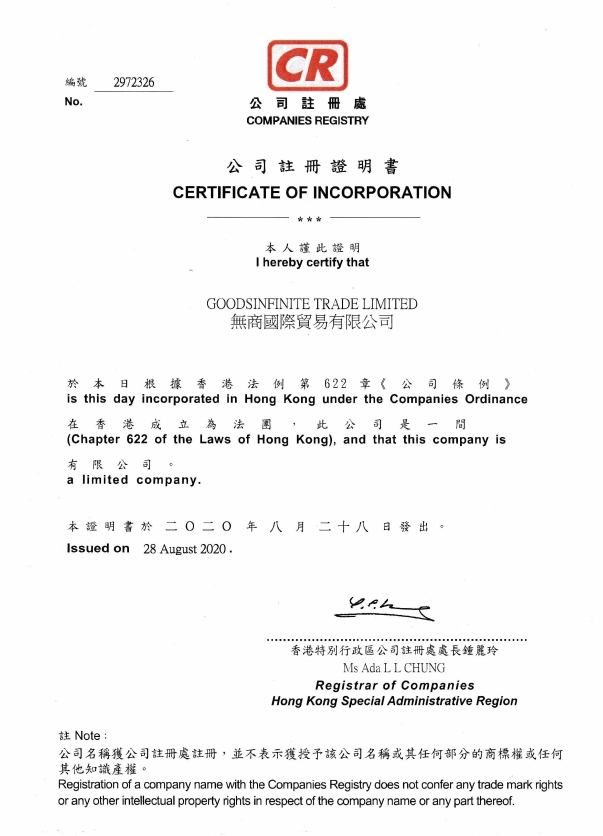GOODSINFINITE TRADE LIMITED Hong Kong Certificate of Incorporation